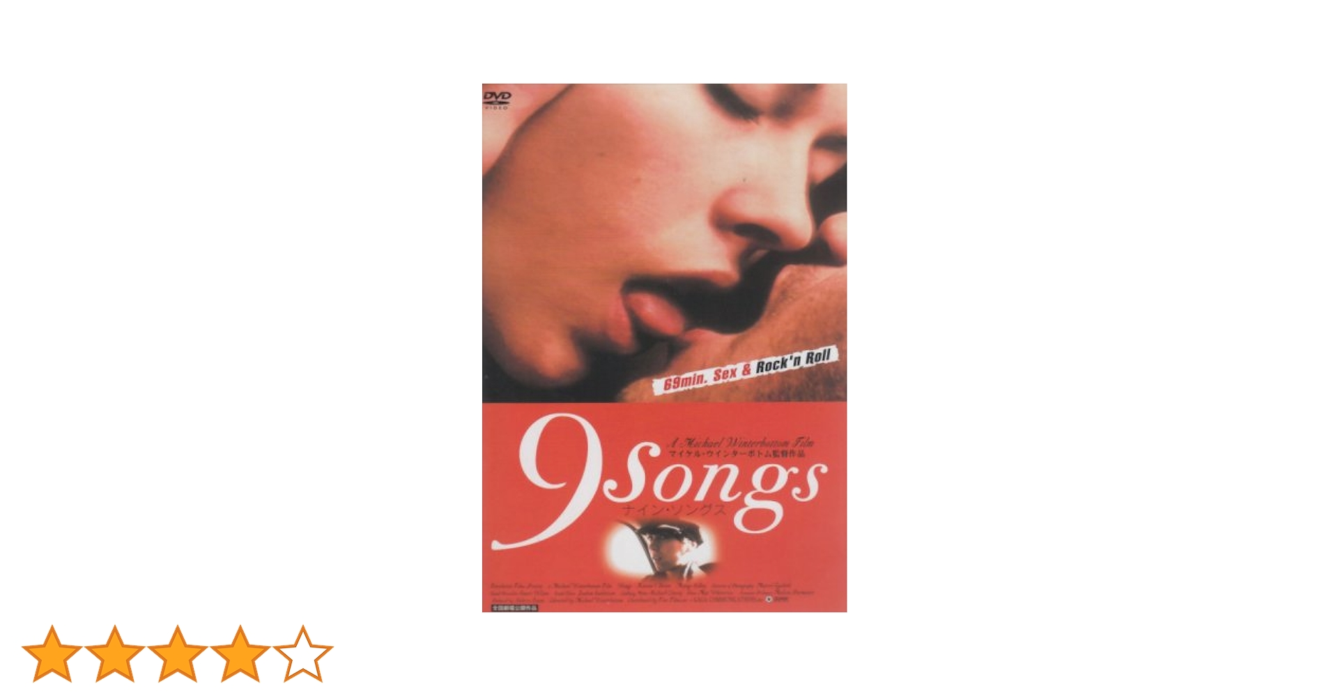 その他 9 Songs [DVD] o7r6kf1 Amazon.co.jp: 9 Songs [DVD] : キーラン・オブライエン, マルゴ